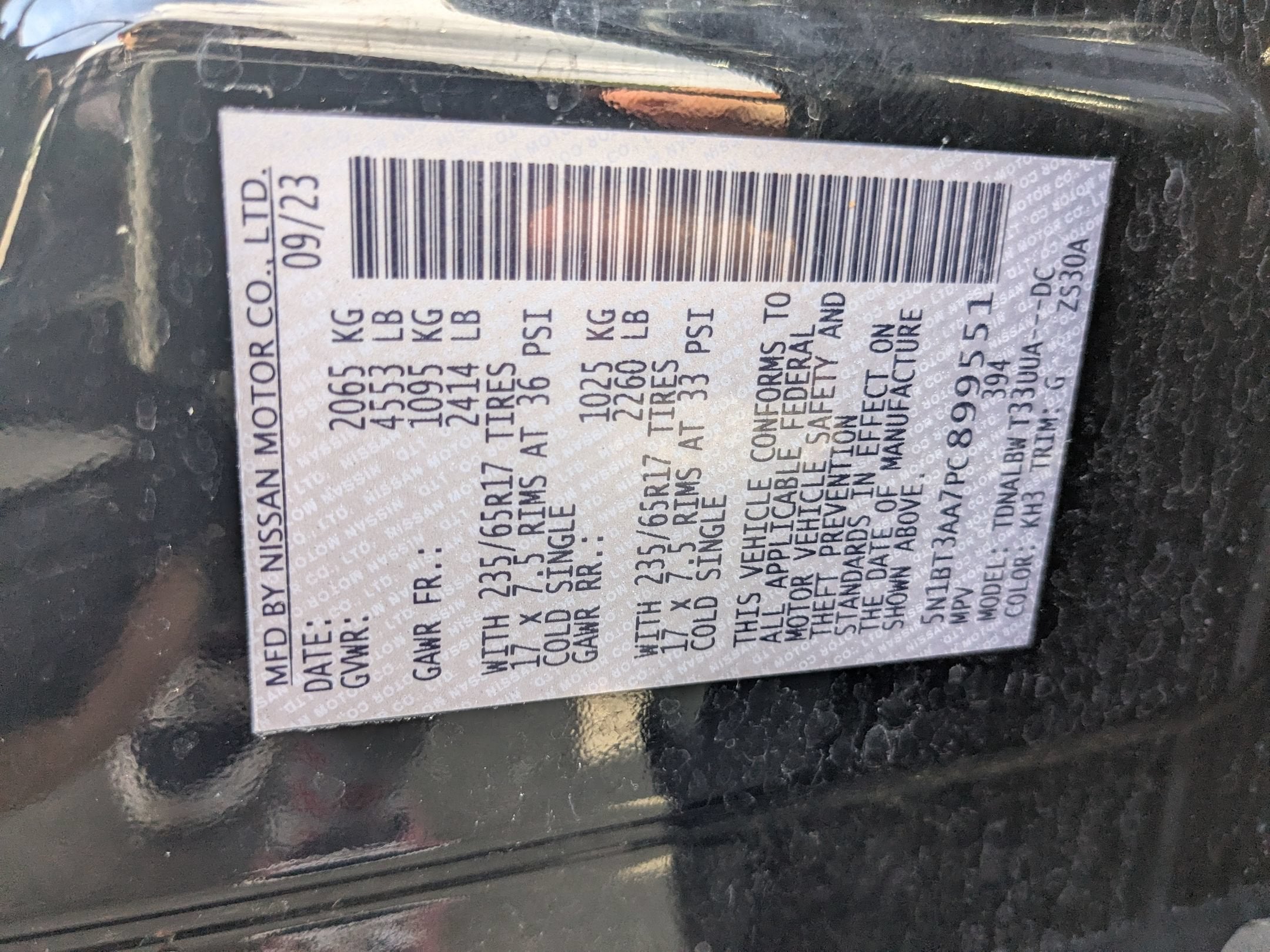 2023 Nissan Rogue S
