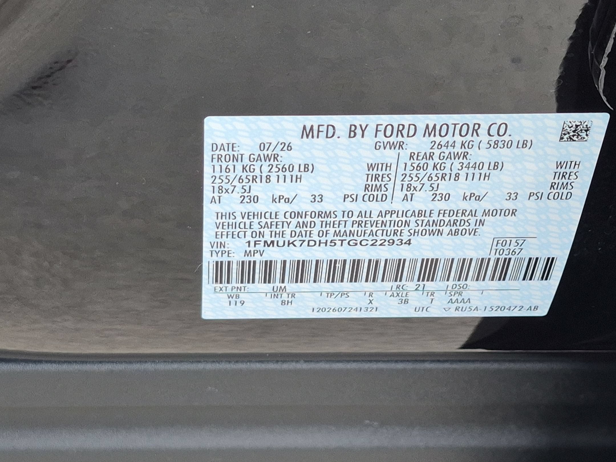 2026 Ford Explorer Active