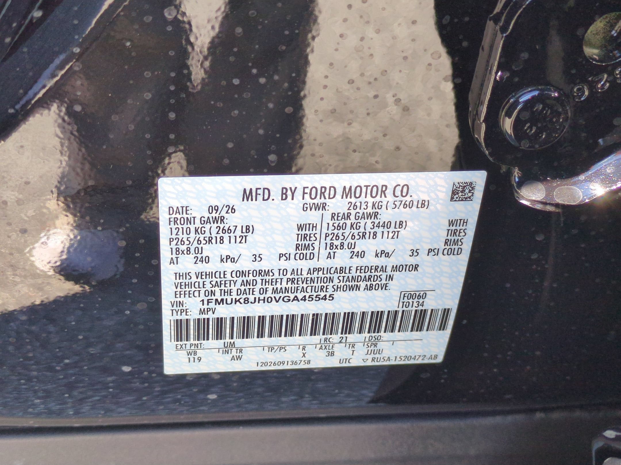 2027 Ford Explorer Tremor