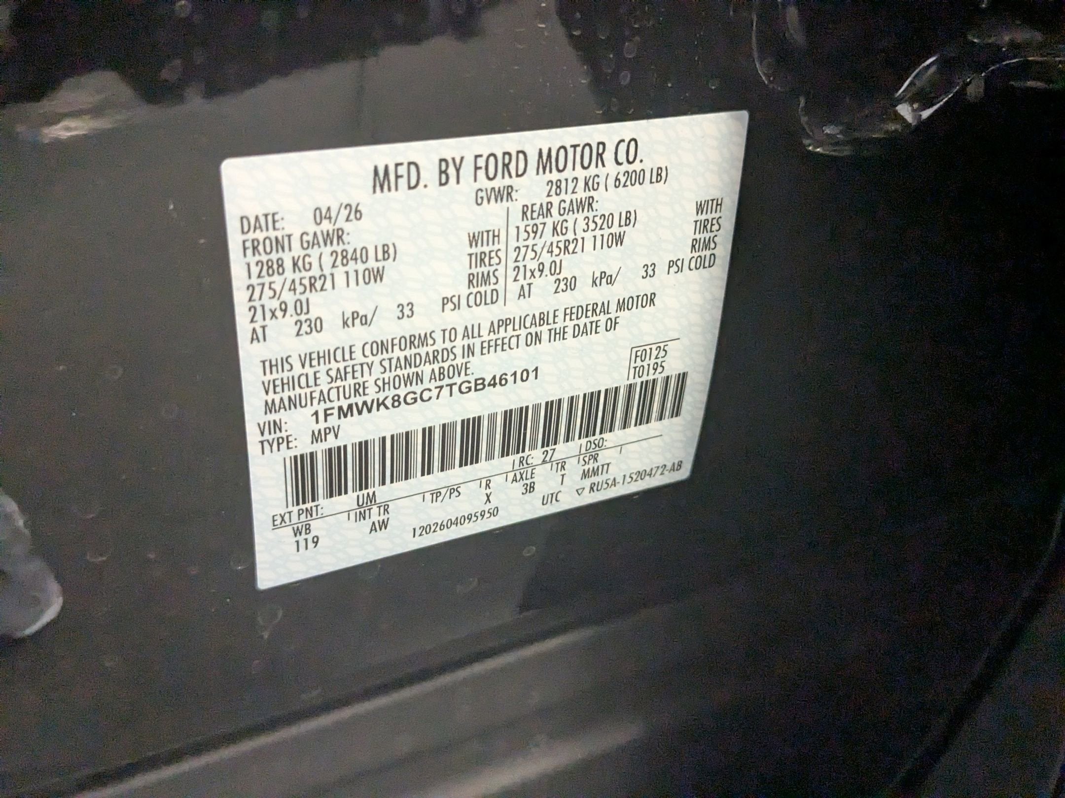 2026 Ford Explorer ST