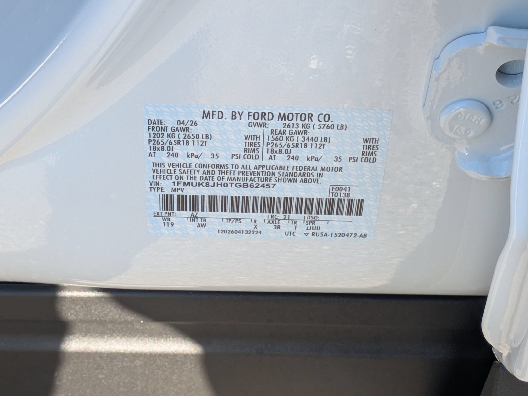 2026 Ford Explorer Tremor