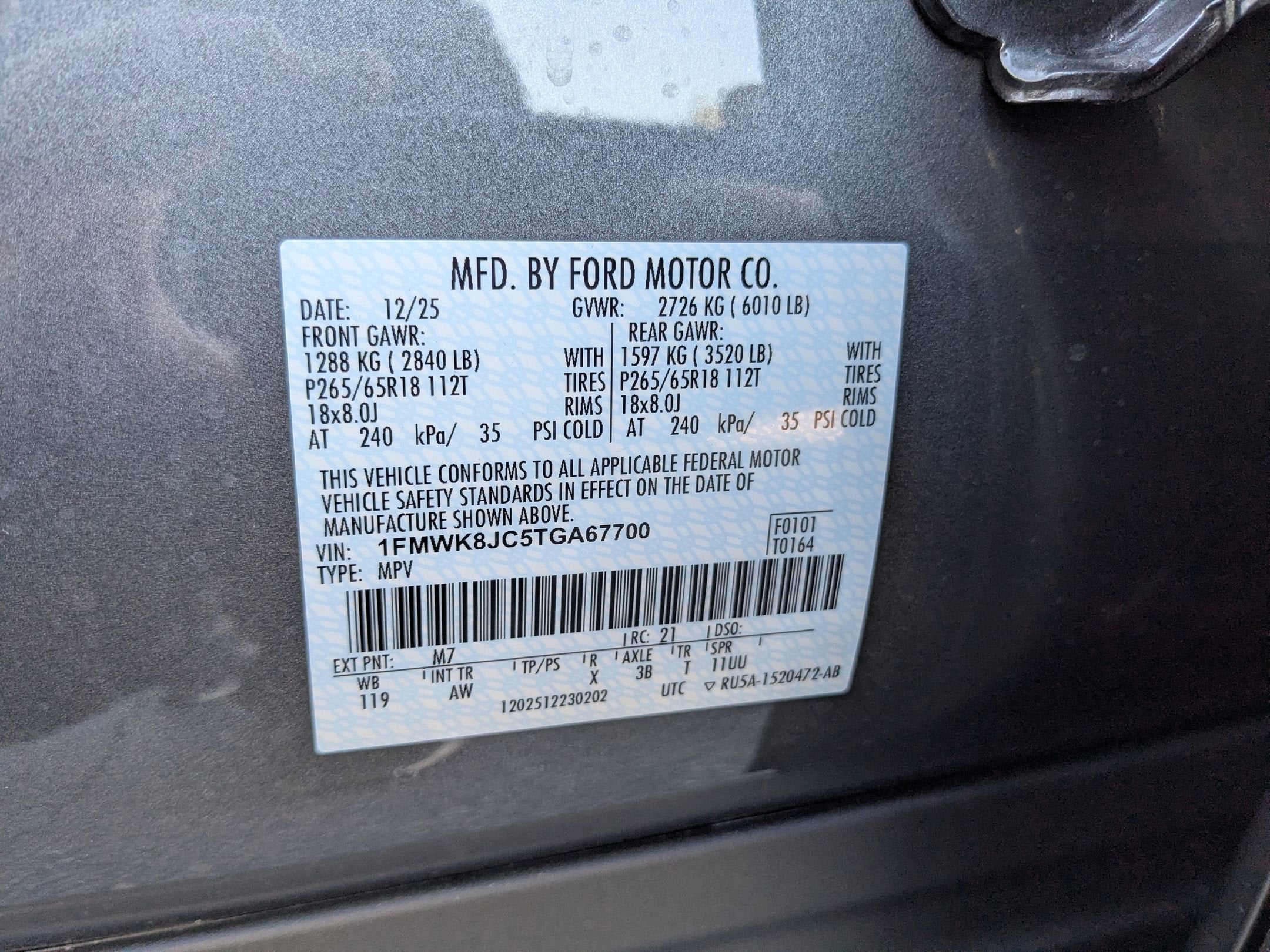 2026 Ford Explorer Tremor