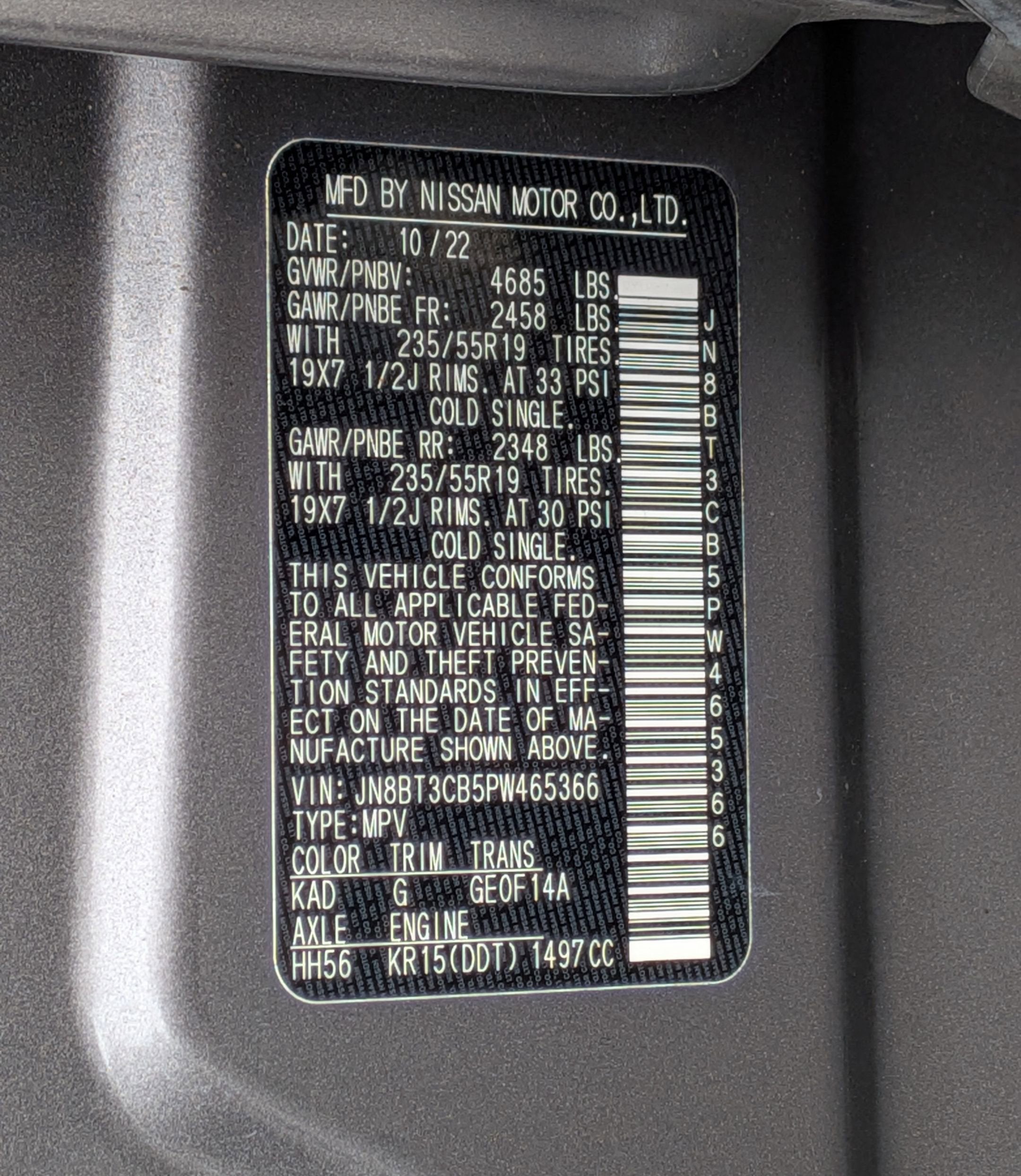 2023 Nissan Rogue SL